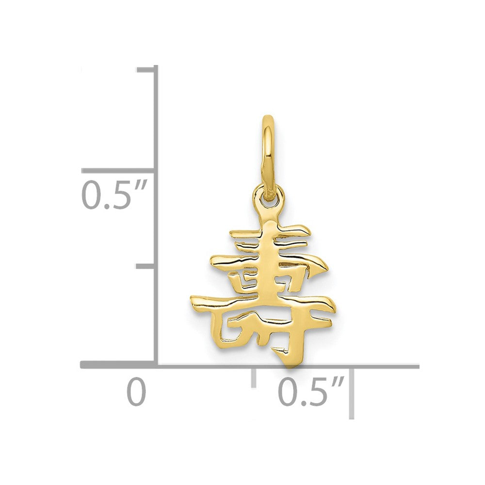 10k Yellow Gold 9 mm Solid Polished Chinese Long Life Charm (0.57 grams)