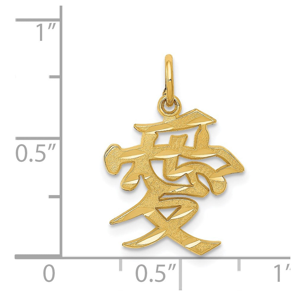 14k Yellow Gold 15 mm Love Symbol Charm (0.98 grams)