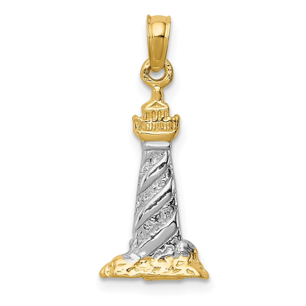 14k Yellow & Rhodium 10 mm 3D St. Augustine Lighthouse Pendant (1.67 grams)