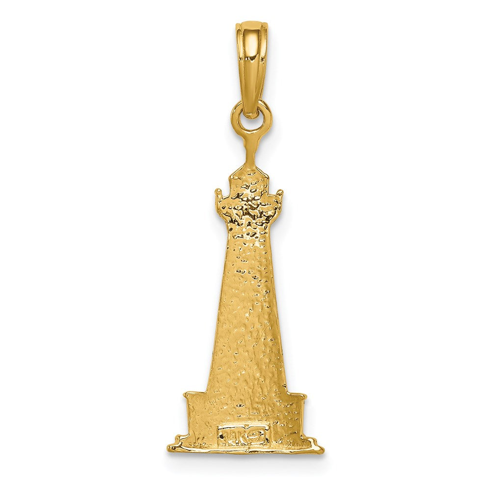 14k Yellow & Rhodium 10 mm Cape Hatteras Lighthouse Pendant (0.96 grams)