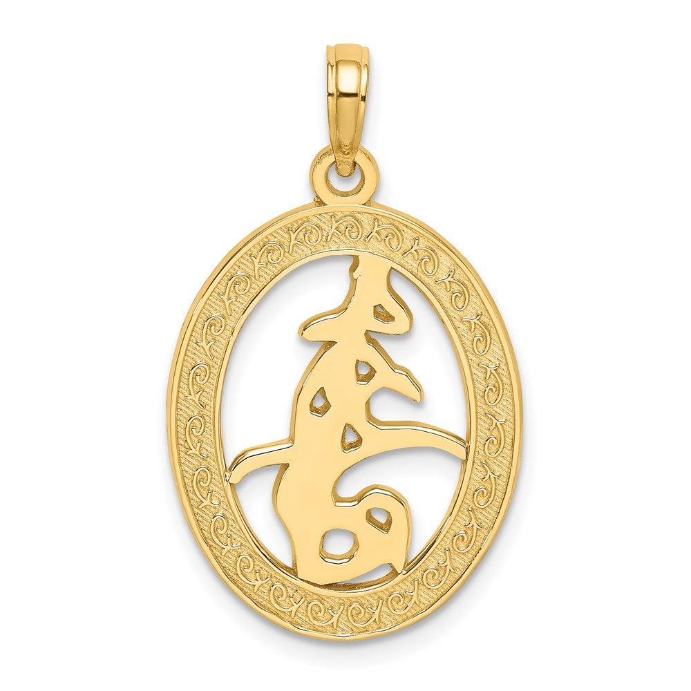 14k Yellow Gold 18.2 mm Chinese Love Symbol In Engraved Oval Frame Charm (1.94 grams)