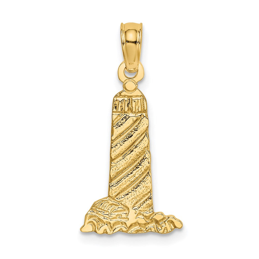 14k Yellow Gold 10.2 mm Small Lighthouse W/Building Charm (0.6 grams)