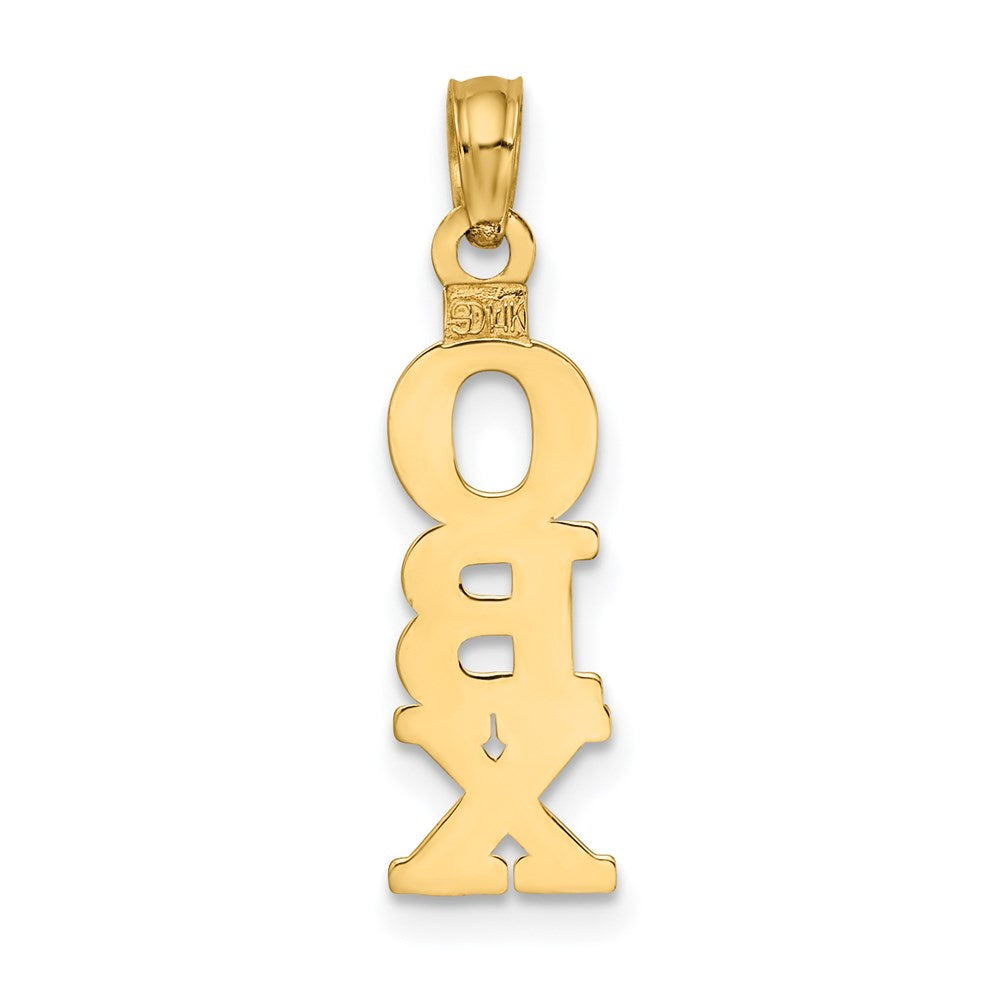 14k Yellow Gold 6.45 mm Polished OBX (Outer Banks) Vertical Charm (0.84 grams)