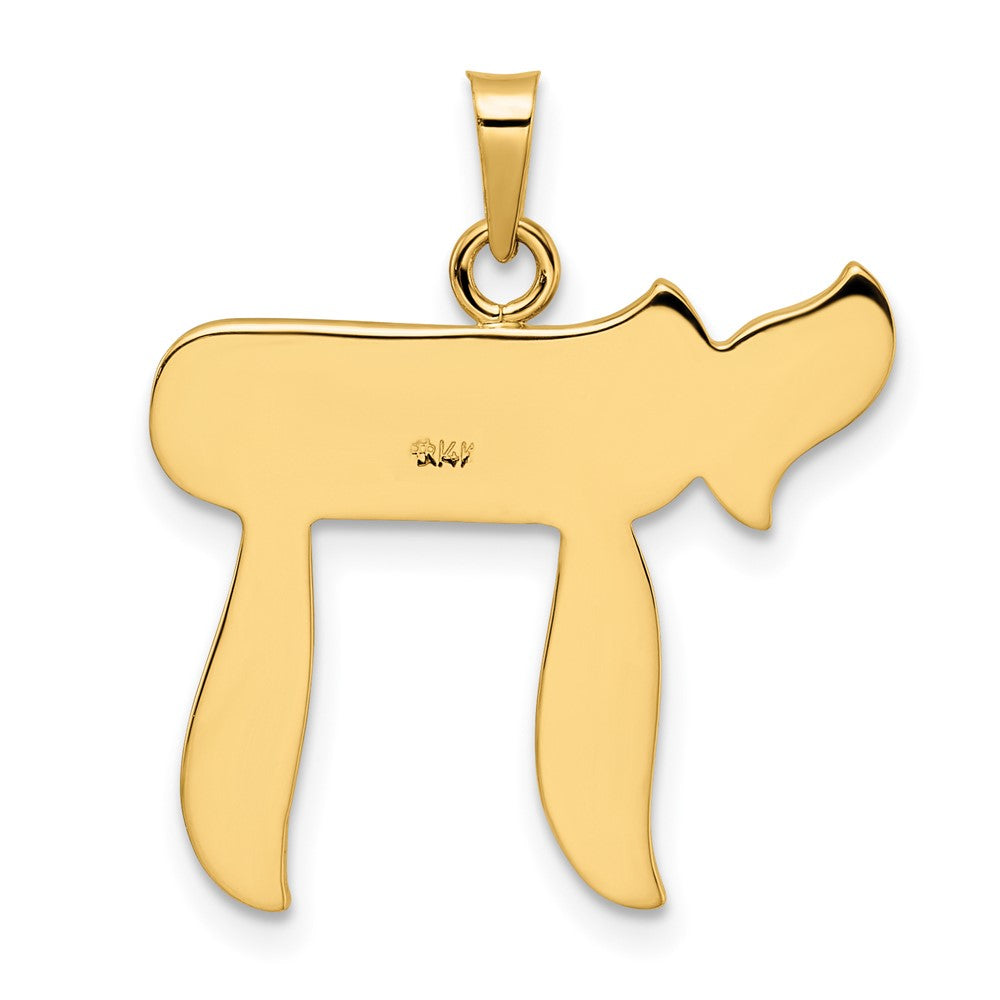 14k Yellow Gold 22.9 mm Polished and Textured Solid Chai Symbol Pendant (3.25 grams)