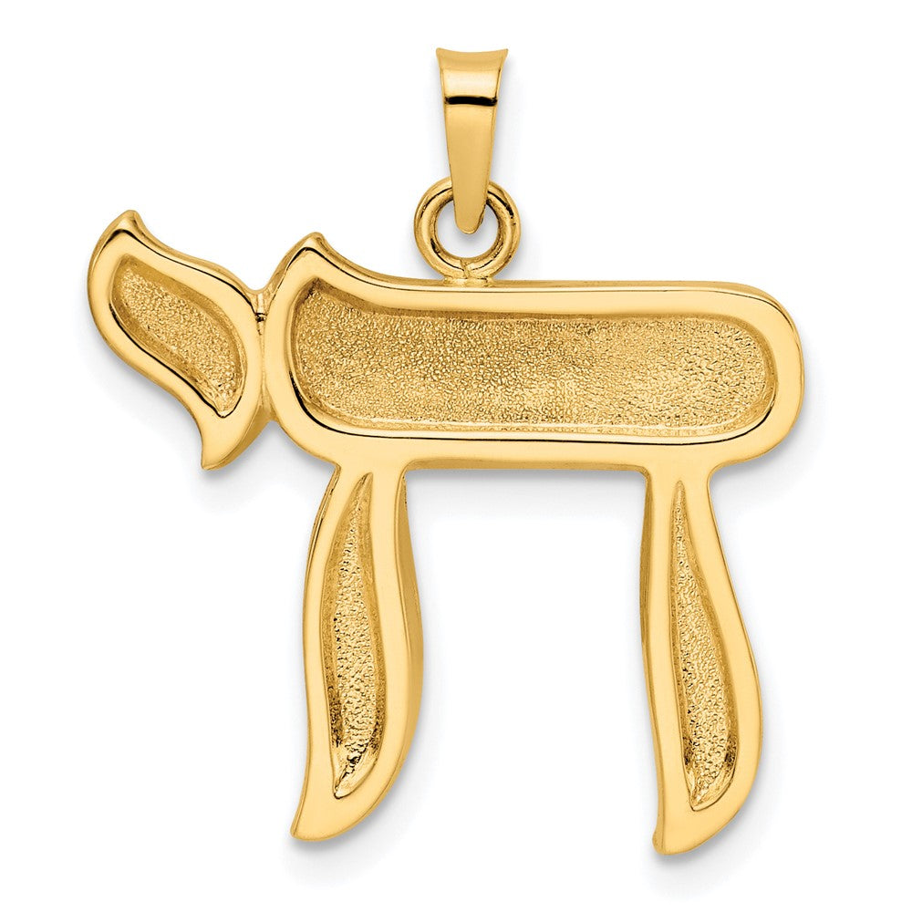 14k Yellow Gold 22.9 mm Polished and Textured Solid Chai Symbol Pendant (3.25 grams)