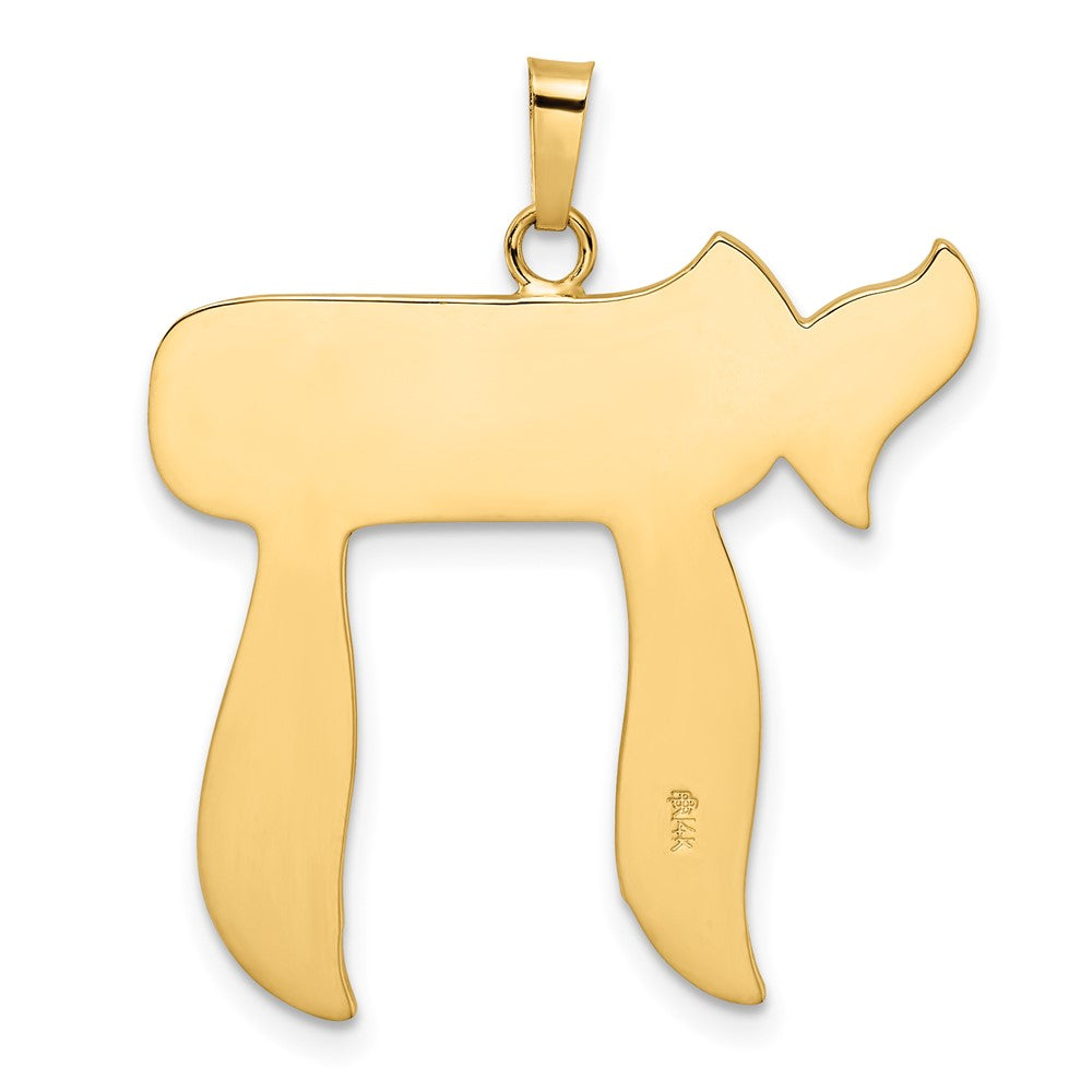 14k Yellow Gold 27.69 mm Polished and Textured Solid Chai Symbol Pendant (6.09 grams)