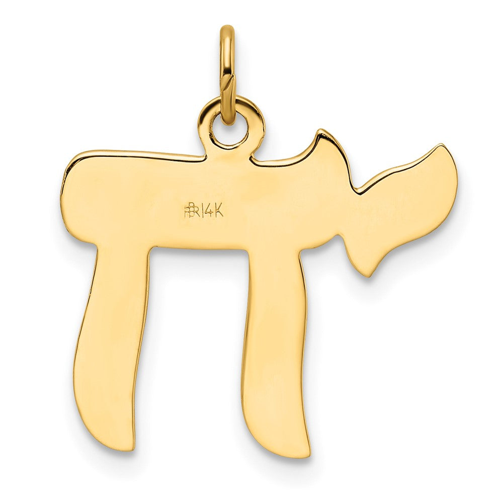 14k Yellow Gold 20.46 mm Polished and Textured Solid Chai Symbol Pendant (1.25 grams)