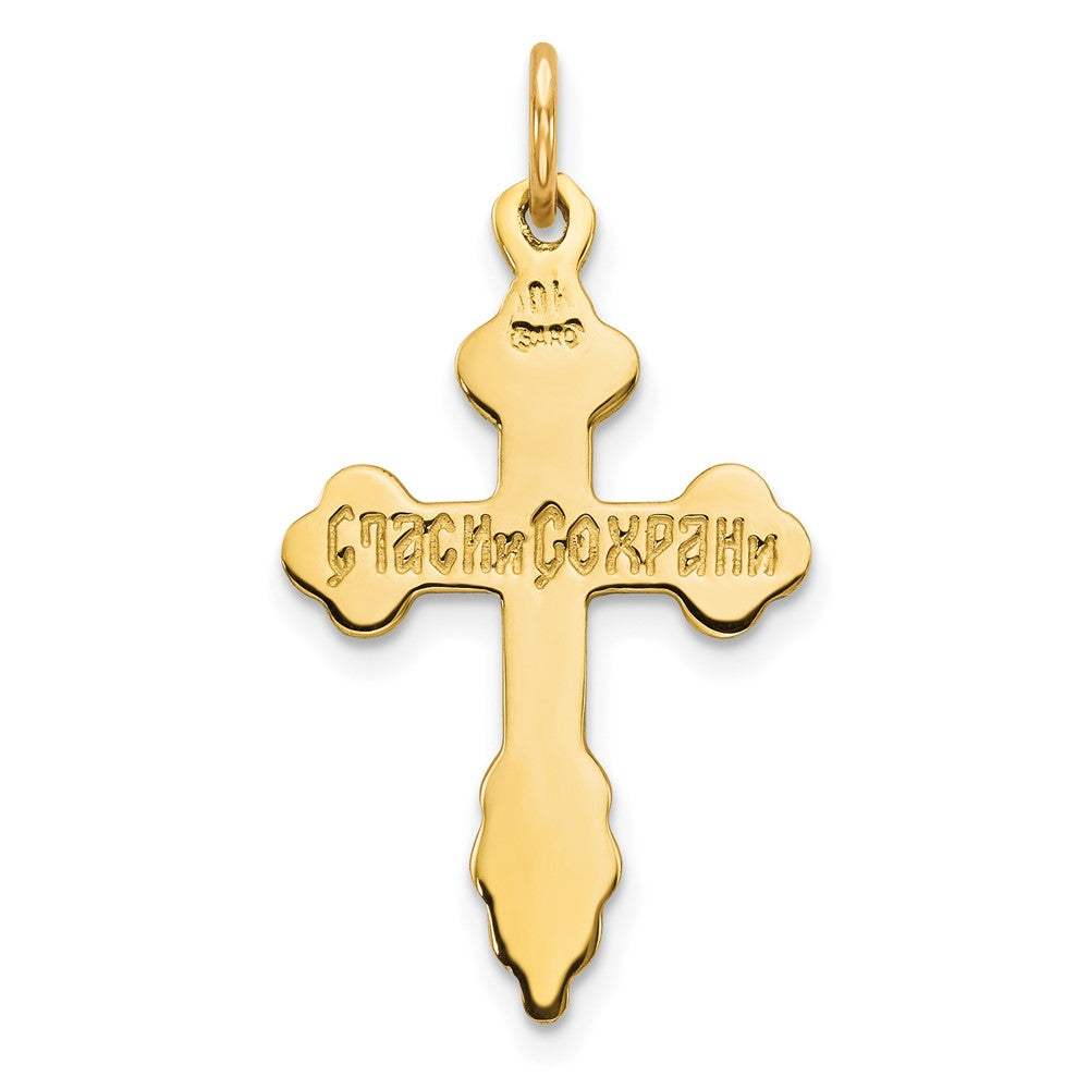 10k Yellow Gold 17 mm Eastern Orthodox Cross Charm (0.88 grams)