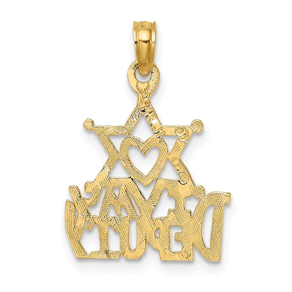 10k Yellow Gold 16.1 mm I HEART MY SHERIFF Charm (0.72 grams)