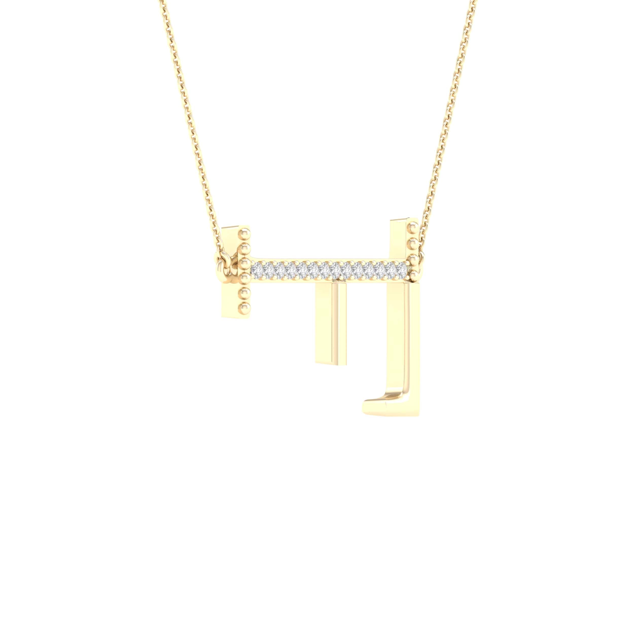 10Kt Yellow Gold 1/20Ctw-Dia Ladies Initial F" Necklace" (1.18 grams)