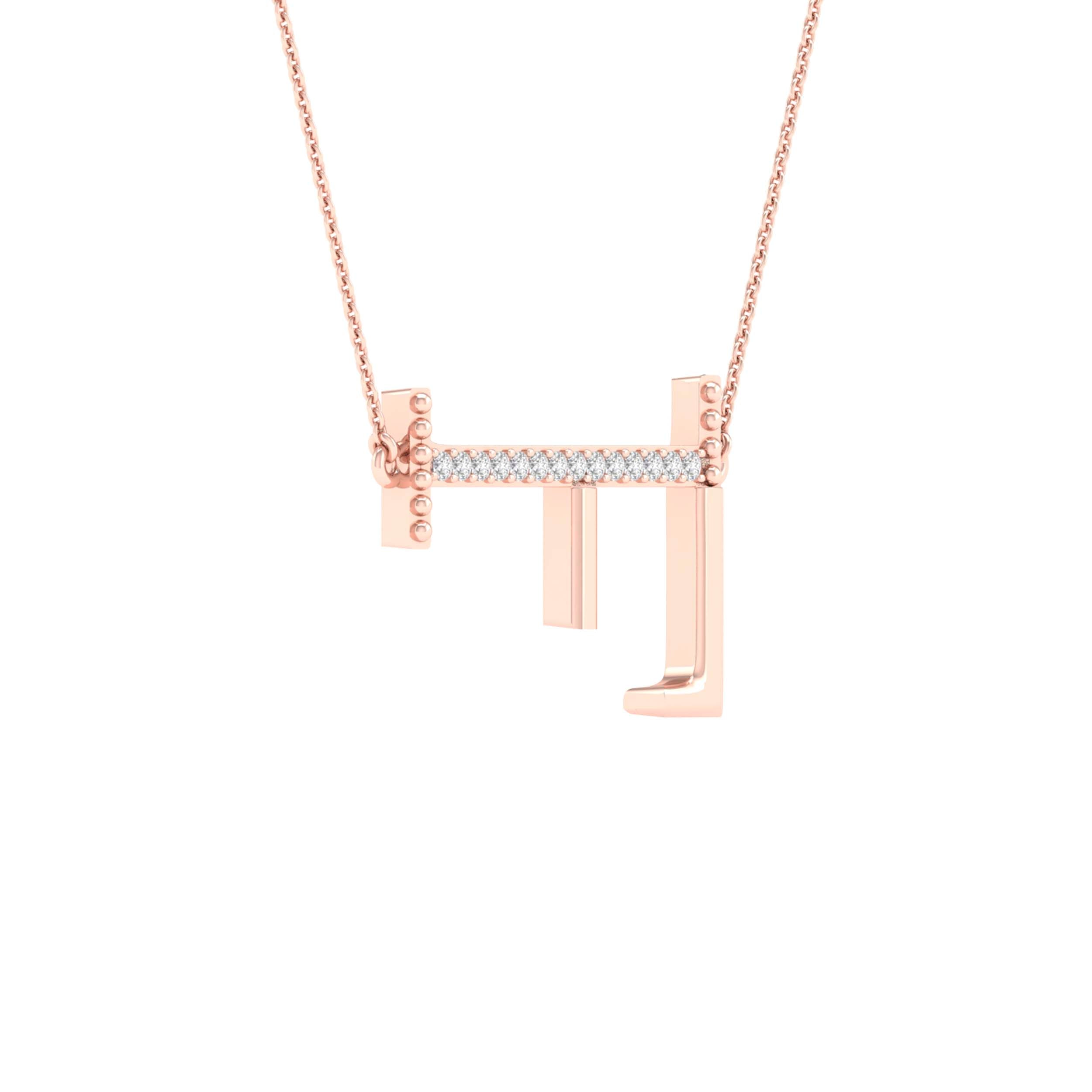 10Kt Rose Gold 1/20Ctw-Dia Ladies Initial F" Necklace" (1.18 grams)