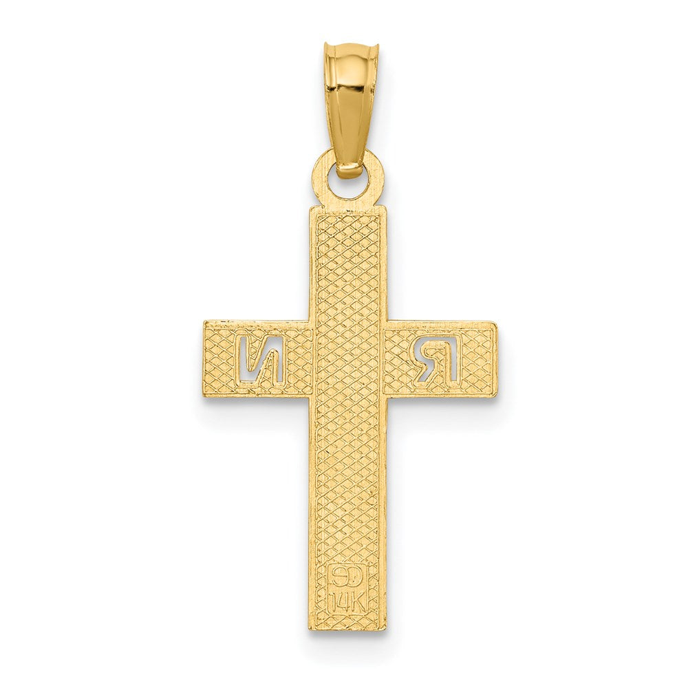 14k Yellow Gold 12.33 mm RN Cross Charm (0.72 grams)