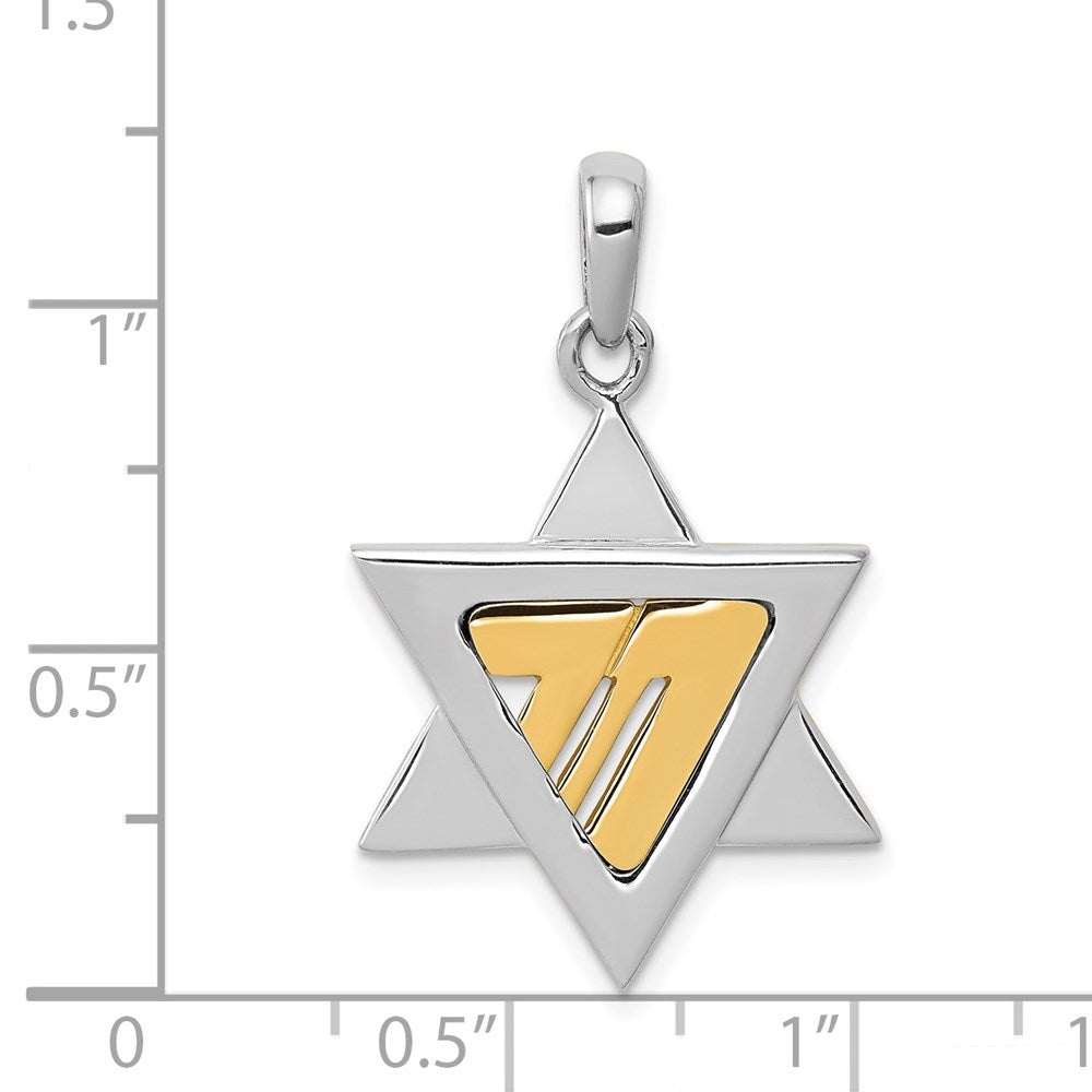 14k Two-tone 20 mm Star of David Pendant (3.11 grams)