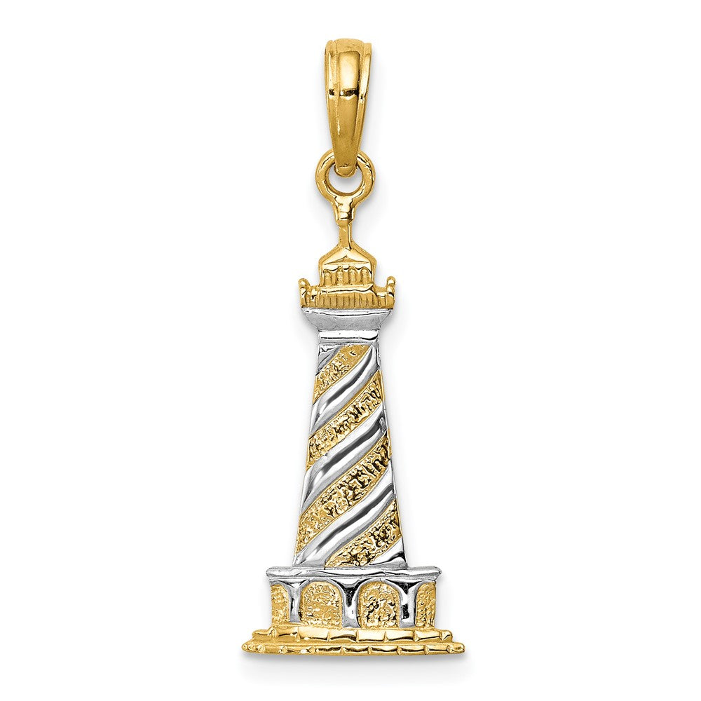 14k Yellow & Rhodium 10 mm  Cape Hatteras Lighthouse Pendant (0.96 grams)