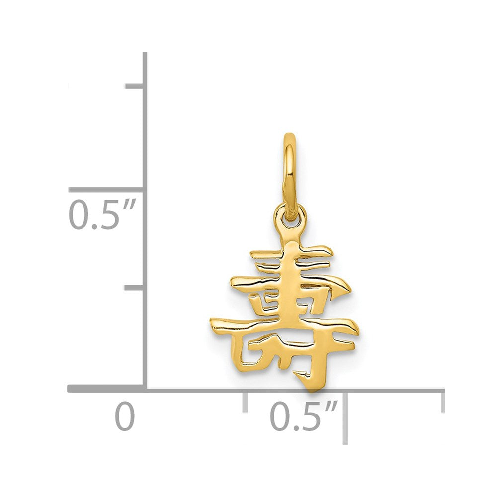 14k Yellow Gold 9 mm Solid Polished Chinese Long Life Charm (0.62 grams)