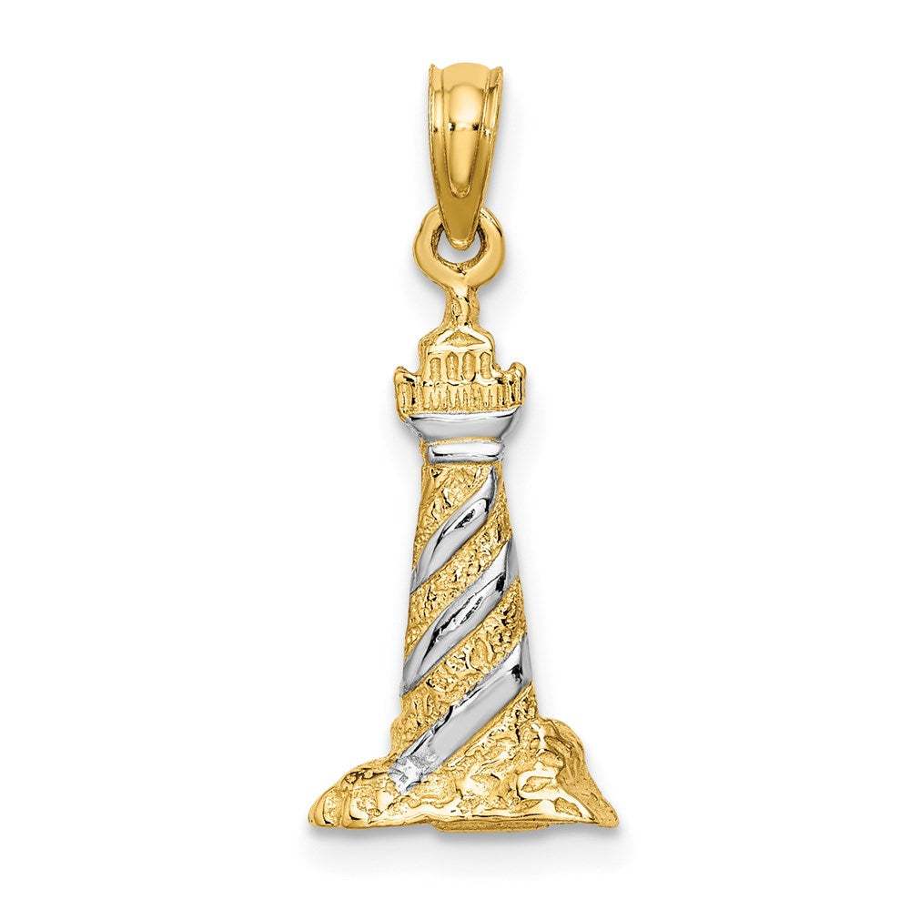 14k Yellow & Rhodium 9.8 mm  3-D Lighthouse Charm (1.68 grams)