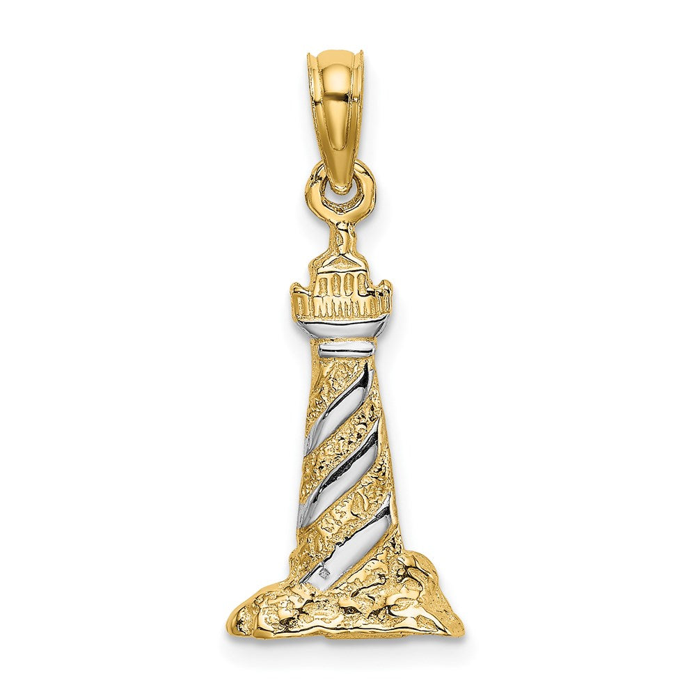 14k Yellow & Rhodium 9.8 mm  3-D Lighthouse Charm (1.68 grams)