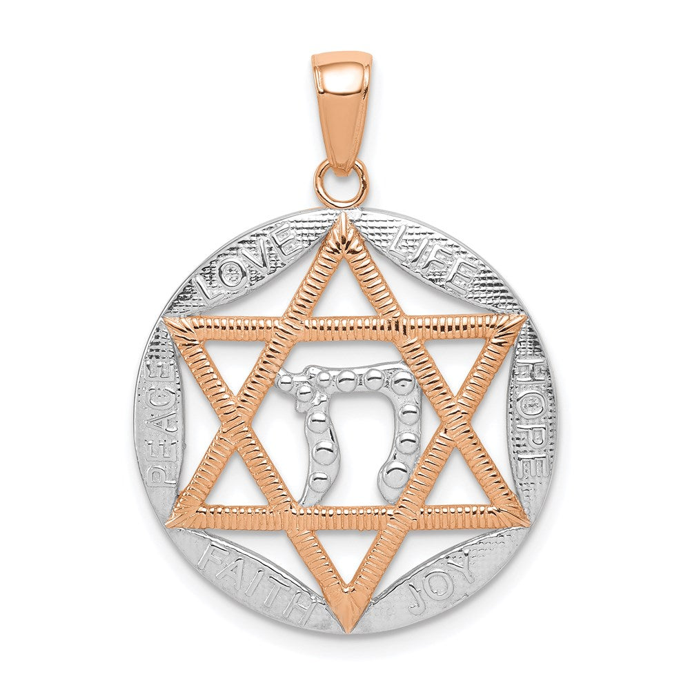14K Rose Gold and White Rhodium Star of David with Chai LOVE LIFE HOPE JOY FAITH PEACE Round Pendant (2.31 grams)