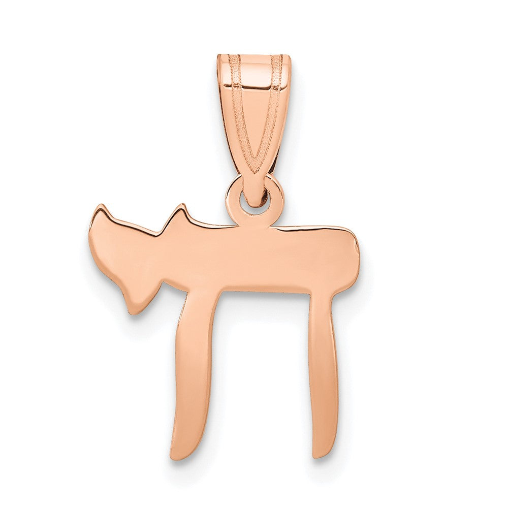 14k Rose Gold 12 mm Chai Pendant (0.39 grams)
