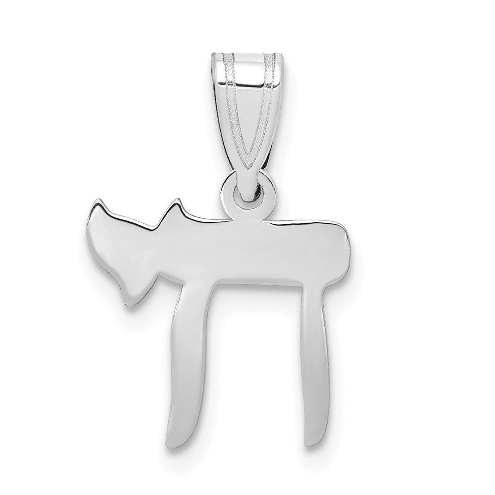 14k White Gold 12 mm Chai Pendant (0.39 grams)