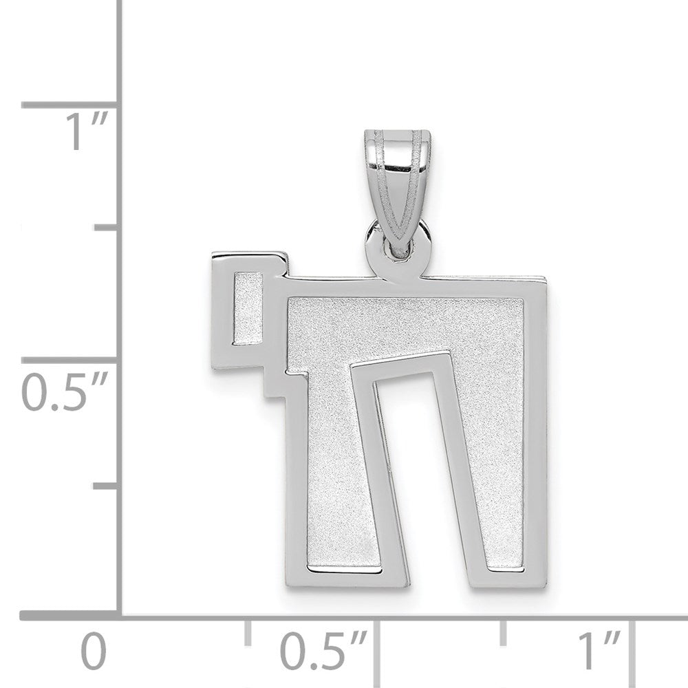 14k White Gold 16 mm Solid Satin Chai Charm (1.78 grams)