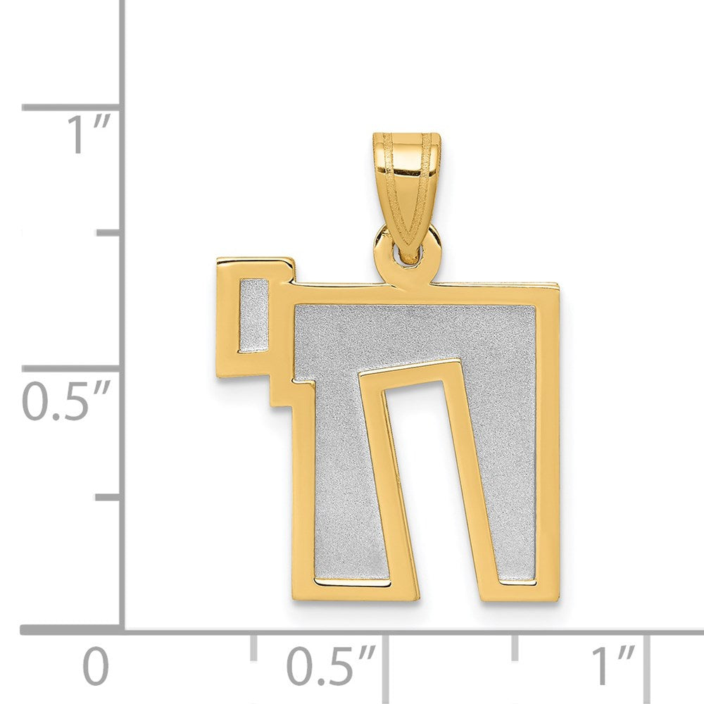 14k Two-tone 16 mm Two-Tone Solid Satin Chai Charm (1.78 grams)