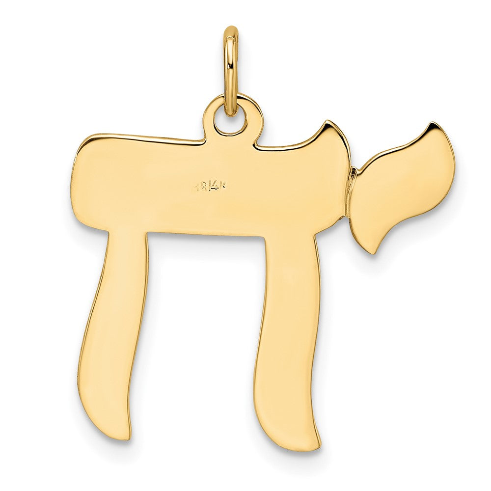 14k Yellow Gold 22.17 mm Polished Solid Chai Symbol Pendant (1.91 grams)